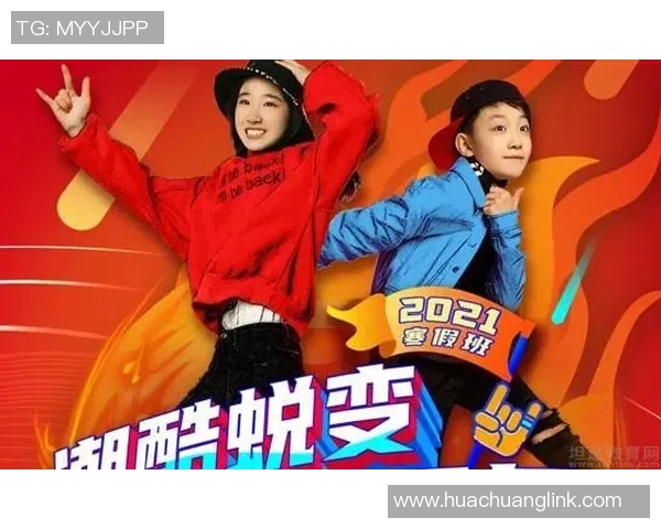 杭州街舞队现状深度剖析与发展趋势探讨