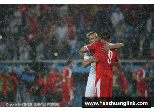 瑞士球员拥抱巴西球员：跨国友谊在球场上绽放
