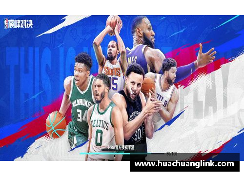 2018 NBA常规赛：球场上的巅峰对决